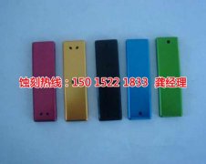 <b>石獅腐蝕加工_鎳蝕刻</b>