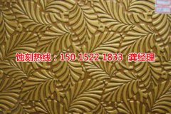<b>晉江腐蝕加工_鋁合金蝕刻</b>