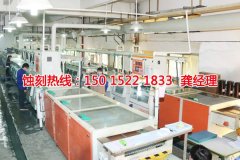 <b>榆林蝕刻加工_錳鋼蝕刻</b>