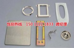 <b>龍巖腐蝕加工_鋁板蝕刻</b>
