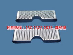<b>漢中蝕刻加工_蝕刻鋁</b>