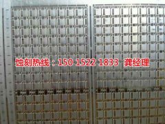 <b>福建腐蝕加工_過濾網(wǎng)蝕刻</b>