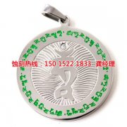 <b>漢中腐蝕加工_錳鋼蝕刻</b>