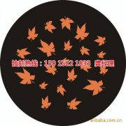 <b>寶雞腐蝕加工_金屬鏤空蝕刻</b>