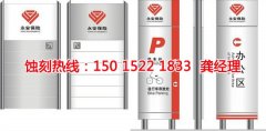 <b>莆田腐蝕加工_金屬鏤空蝕刻</b>