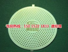 <b>廈門腐蝕加工_Logo蝕刻</b>