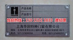 <b>商洛蝕刻加工_精密蝕刻</b>