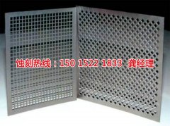 <b>榆林腐蝕加工_金屬蝕刻</b>