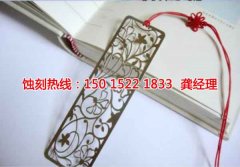 <b>天津腐蝕加工_鐵網(wǎng)蝕刻</b>