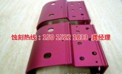 <b>福建腐蝕加工_Logo蝕刻</b>