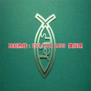 <b>揚(yáng)州蝕刻加工_拉絲不銹鋼蝕刻</b>