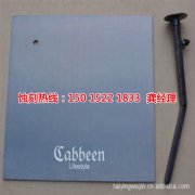 <b>平江區(qū)腐蝕加工_不銹鋼蝕刻</b>