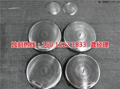 <b>麗水蝕刻加工_蝕刻網(wǎng)</b>