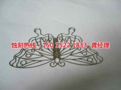 <b>海寧腐蝕加工_鐵板蝕刻</b>