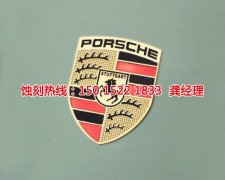 <b>海曙蝕刻加工_鐵網(wǎng)蝕刻</b>