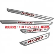 <b>張浦腐蝕加工_五金蝕刻</b>