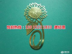 <b>衡州蝕刻加工_蝕刻網(wǎng)</b>