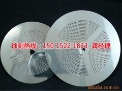<b>嘉興腐蝕加工_銅書簽蝕刻</b>