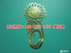 <b>張浦腐蝕加工_鋁網(wǎng)蝕刻</b>