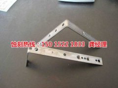 <b>昆山腐蝕加工_鋁牌蝕刻</b>