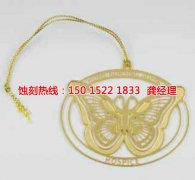 <b>常州蝕刻加工_鋁板蝕刻</b>