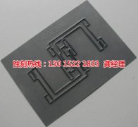 <b>嘉興腐蝕加工_鋁牌蝕刻</b>