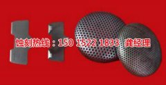 <b>吳江腐蝕加工_銘牌蝕刻</b>