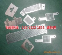 <b>龍泉腐蝕加工_過濾網(wǎng)蝕刻</b>