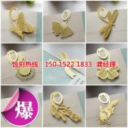 <b>千燈蝕刻加工_五金蝕刻</b>