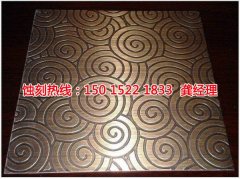 <b>臺州腐蝕加工_精密蝕刻</b>