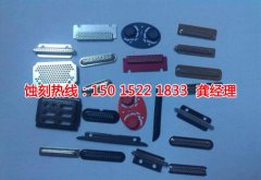 <b>揚州腐蝕加工_蝕刻網(wǎng)</b>