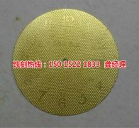 <b>蘭溪蝕刻加工_鋁板蝕刻</b>