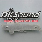 <b>鹽城蝕刻加工_腐蝕加工</b>