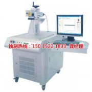 <b>舟山蝕刻加工_腐蝕廠</b>