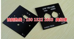 <b>溫嶺腐蝕加工_不銹鋼板蝕刻</b>