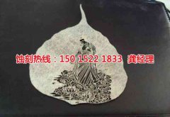 <b>張浦腐蝕加工_鋁合金蝕刻</b>
