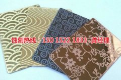<b>南京腐蝕加工_銅書簽蝕刻</b>