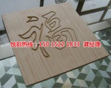 <b>寧波蝕刻加工_蝕刻網(wǎng)</b>
