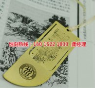 <b>張家港蝕刻加工_不銹鋼蝕刻</b>