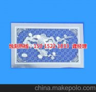 <b>周莊腐蝕加工_蝕刻加工</b>