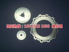 <b>吳中區(qū)腐蝕加工_蝕刻網(wǎng)</b>