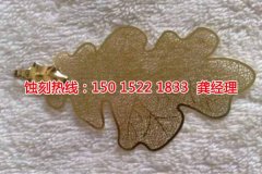 <b>江寧蝕刻加工_精密蝕刻</b>