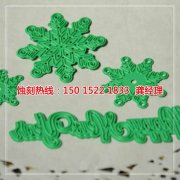 <b>蘇州腐蝕加工_鋁牌蝕刻</b>