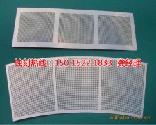 <b>陸楊鎮(zhèn)蝕刻加工_腐刻</b>