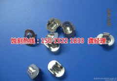 <b>溫州蝕刻加工_網(wǎng)孔蝕刻</b>