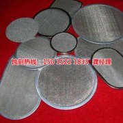 <b>周莊蝕刻加工_蝕刻加工</b>