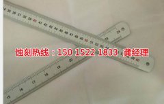 <b>相城區(qū)腐蝕加工_鉬蝕刻</b>