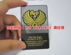 <b>永康蝕刻加工_蝕刻加工廠</b>