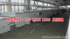 <b>江東腐蝕加工_拉絲不銹鋼蝕刻</b>