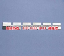 <b>昆山蝕刻加工_銅板蝕刻</b>